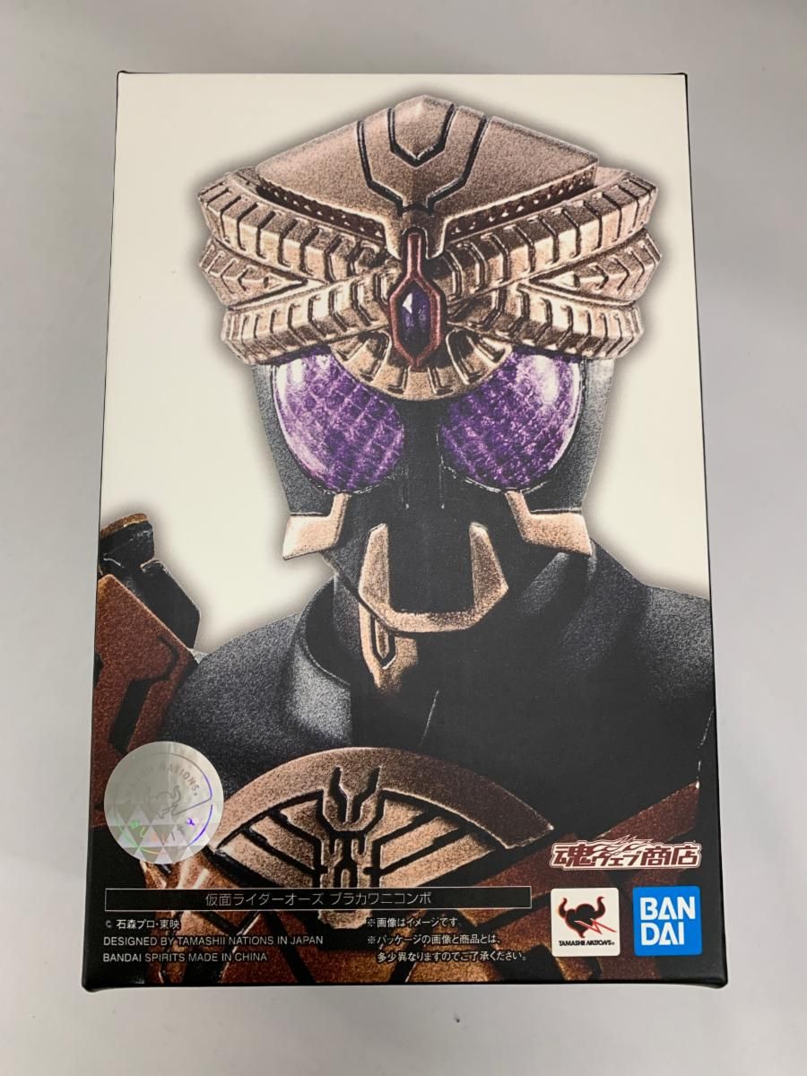 購入 S.H.Figuarts（真骨彫製法） 仮面ライダーオーズ ブラカワニ