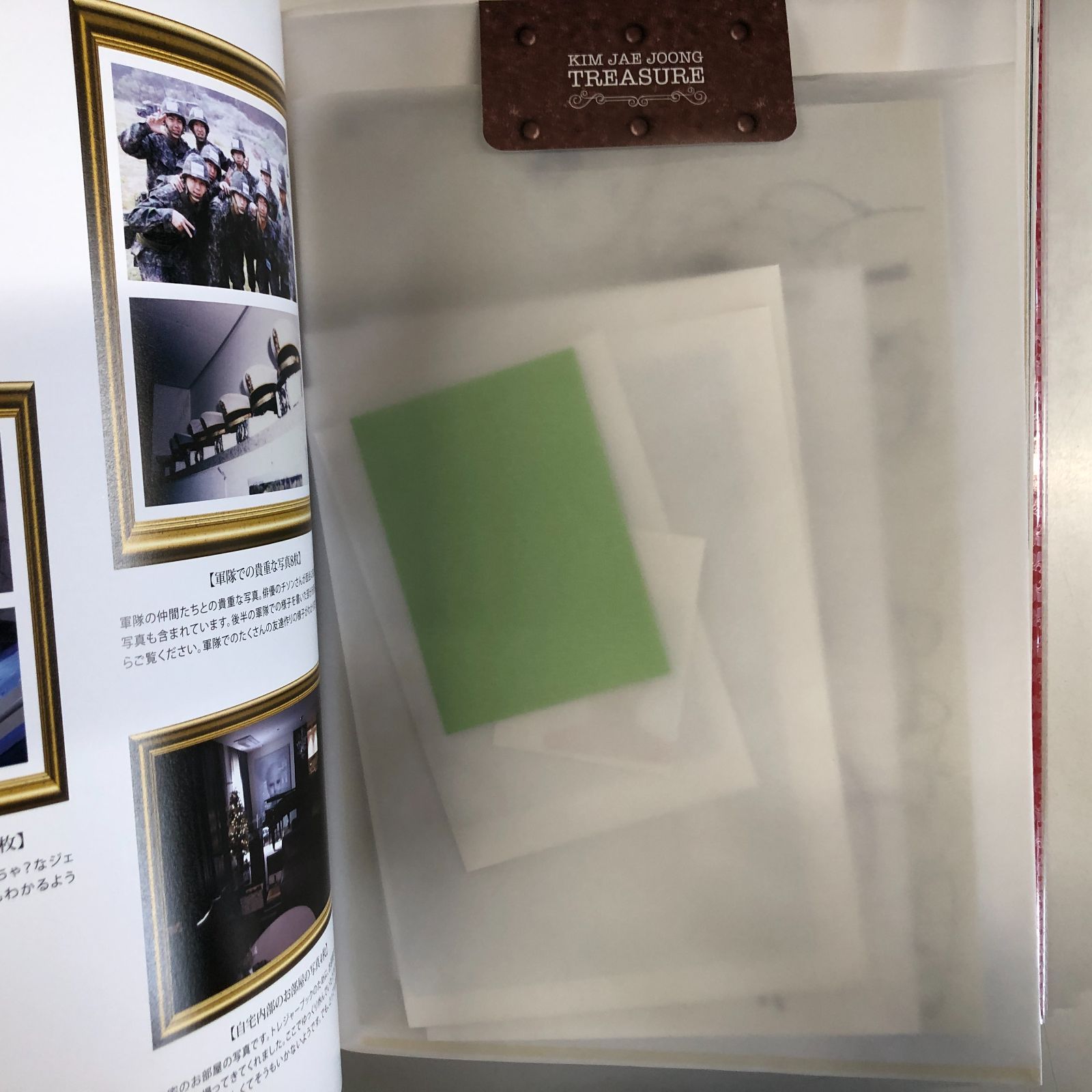 N]Love & Rebirth by Kim Jae joong キム・ジェジュン トレジャーブック