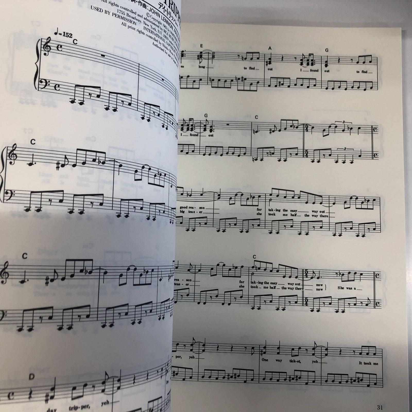 N]楽譜 ピアノ・ソロ YMO イエロー・マジック・オーケストラ - メルカリ