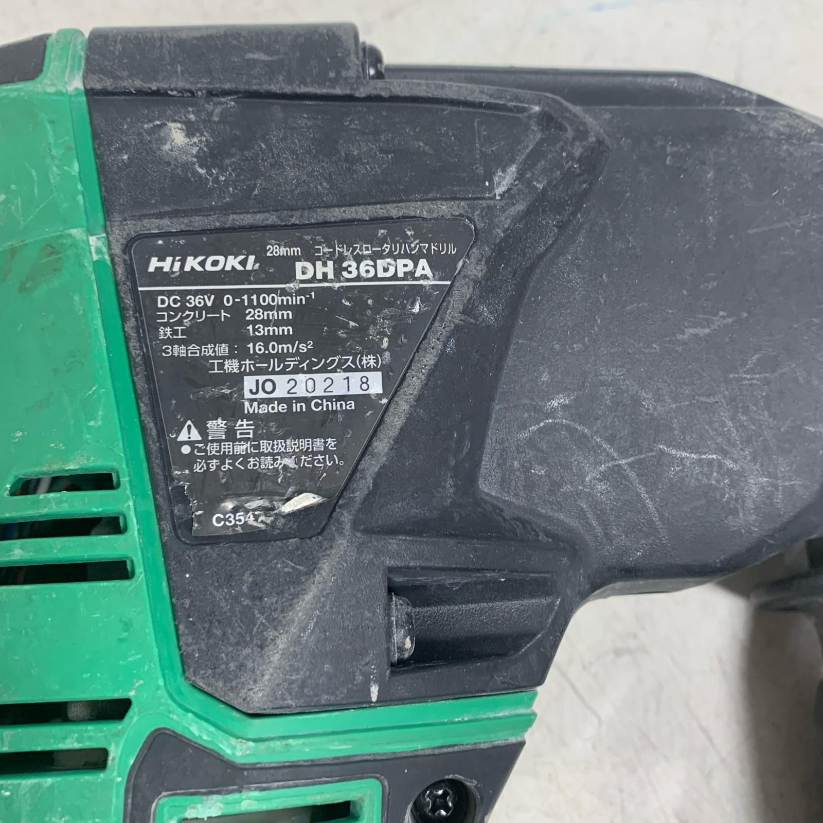  ♭♭HiKOKI ハイコーキ 28 mm コードレスロータリハンマドリル 充電池 付 DH 36 DPA グリーン 電動ハンマードリル ドリル ドライバー レンチ