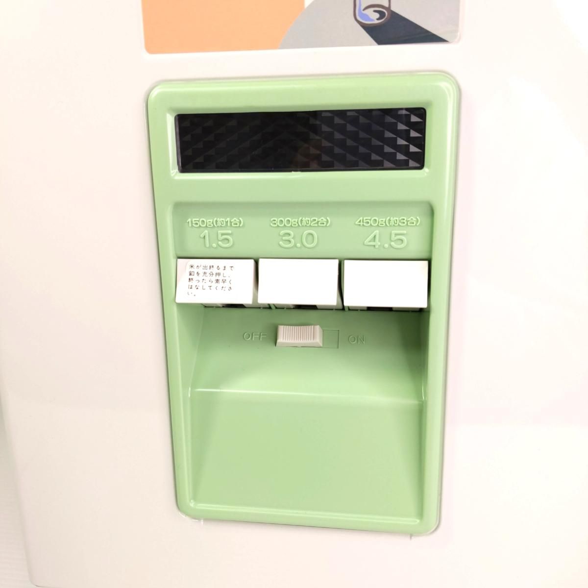  エムケー精工 MK Seiko 米びつ 23 kg コメロン ホワイト RC-20 F〇YR-54340〇 米びつ 保存容器 ケース