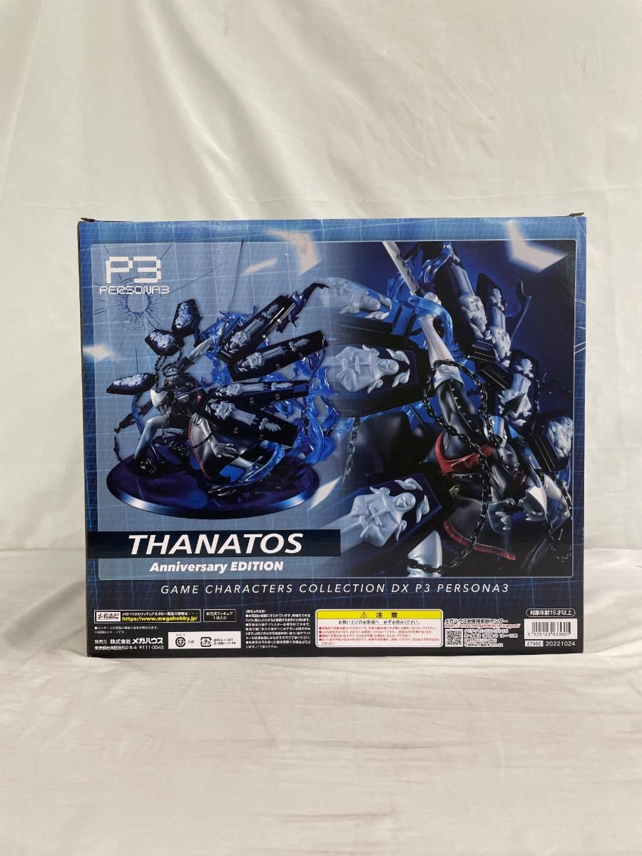 ♪ゲームキャラクターズコレクションDX タナトス Anniversary EDITION