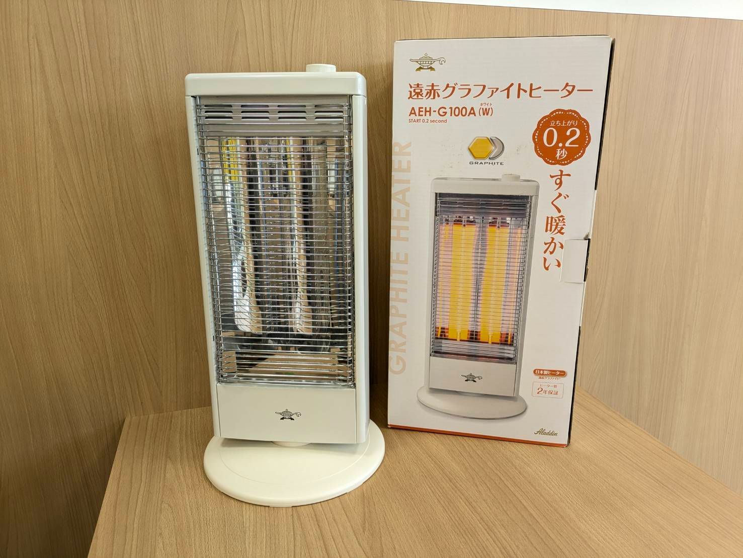 EL6】アラジン Aladdin 遠赤グラファイトヒーター AEH-G100A 2020年製