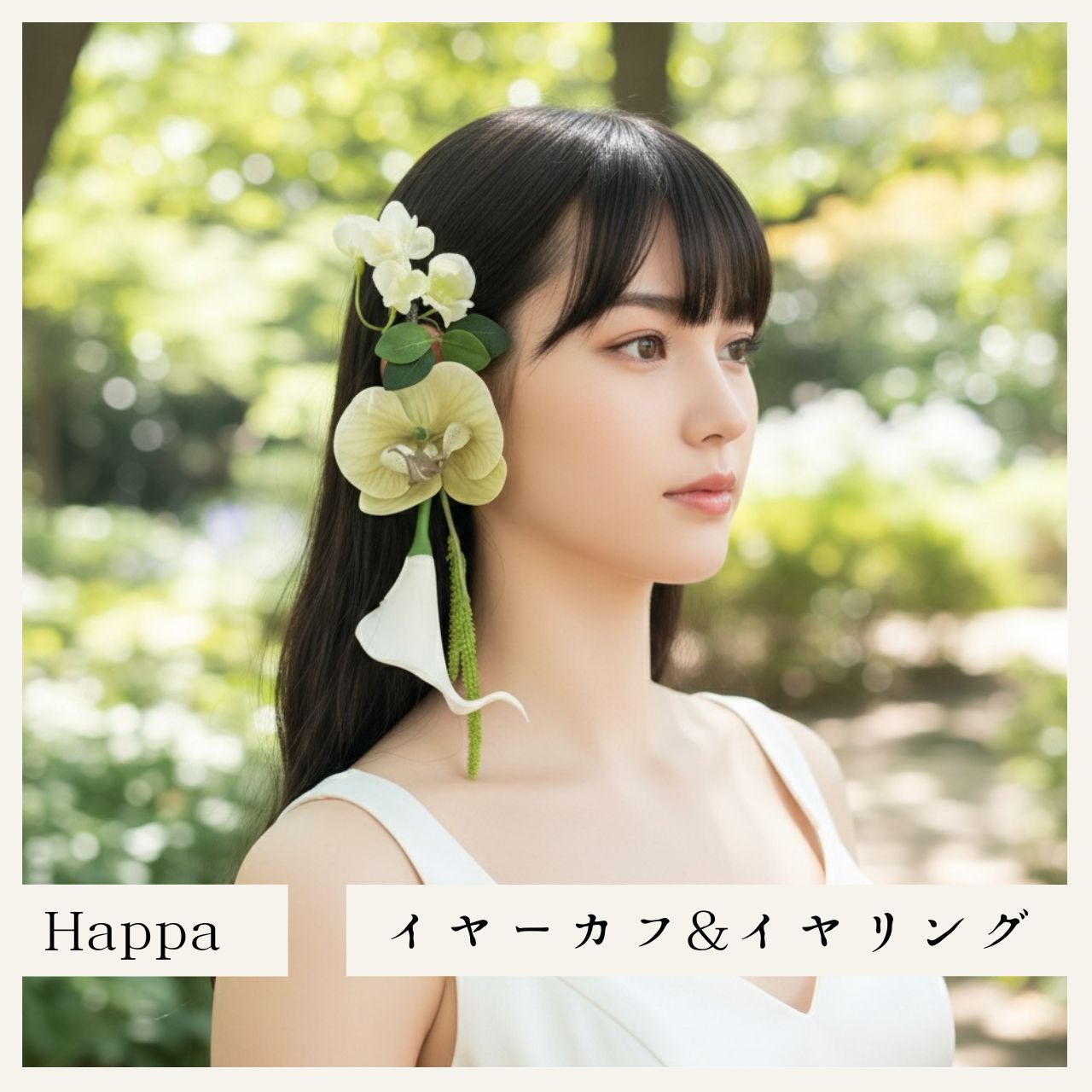 アーティフィシャルフラワーイヤーフック⁄イヤーカフ white 【アリス