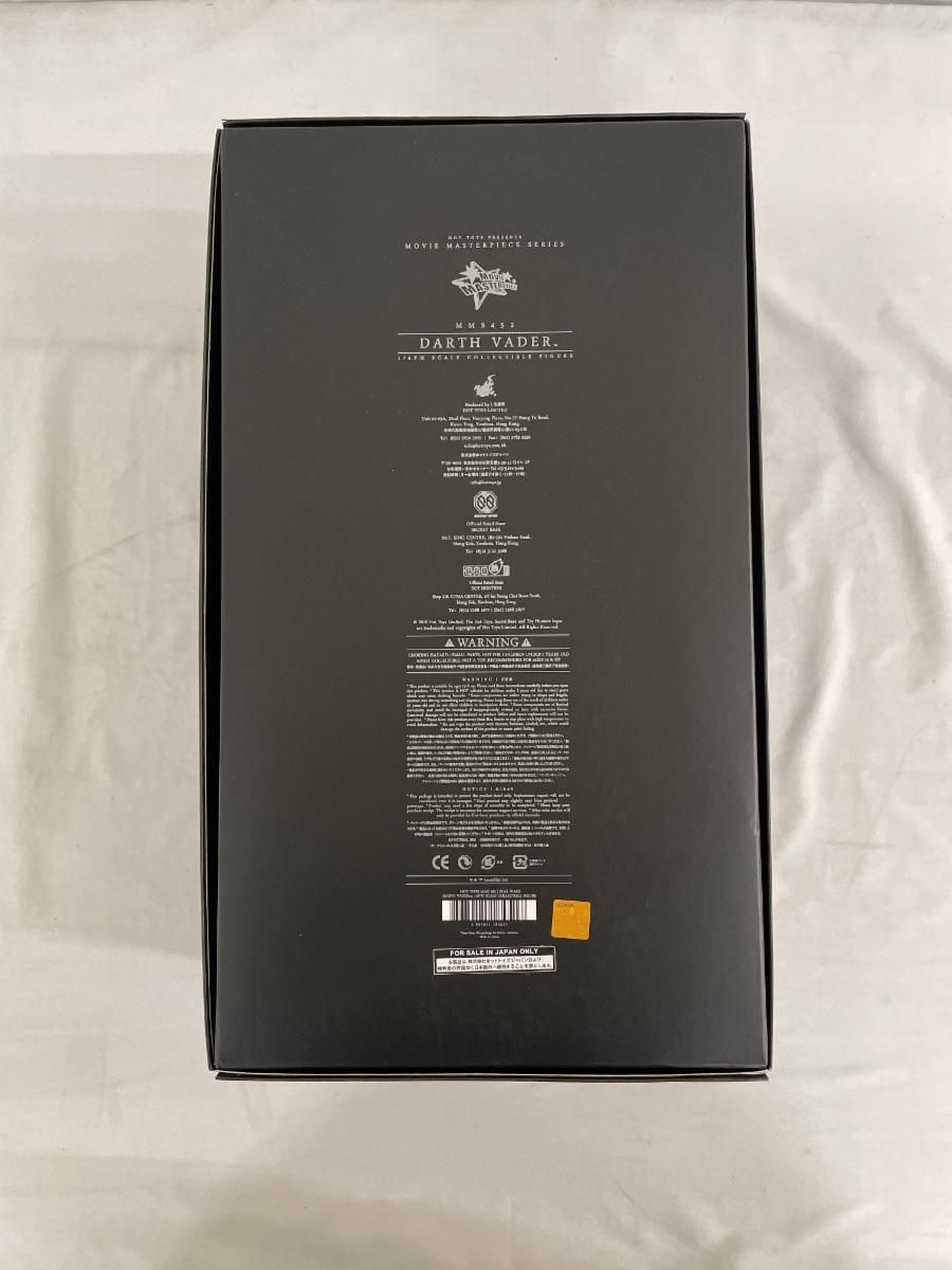 ムービー マスターピース スター ウォーズ エピソード5 帝国の逆襲 1 6 ダース ベイダー オフィシャルショップ by ホットトイズ