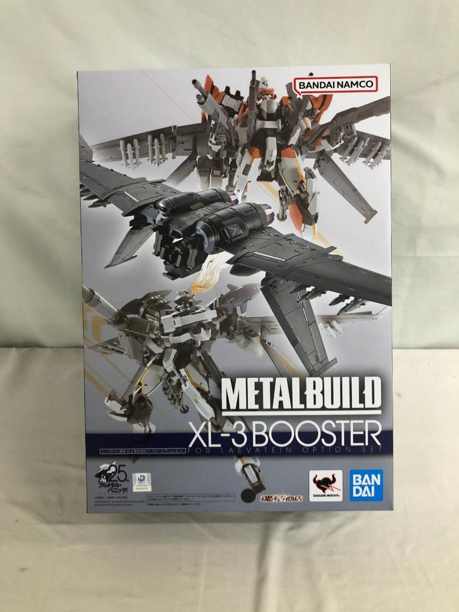 METAL BUILD レーバテイン専用XL-3 緊急展開ブースターオプション