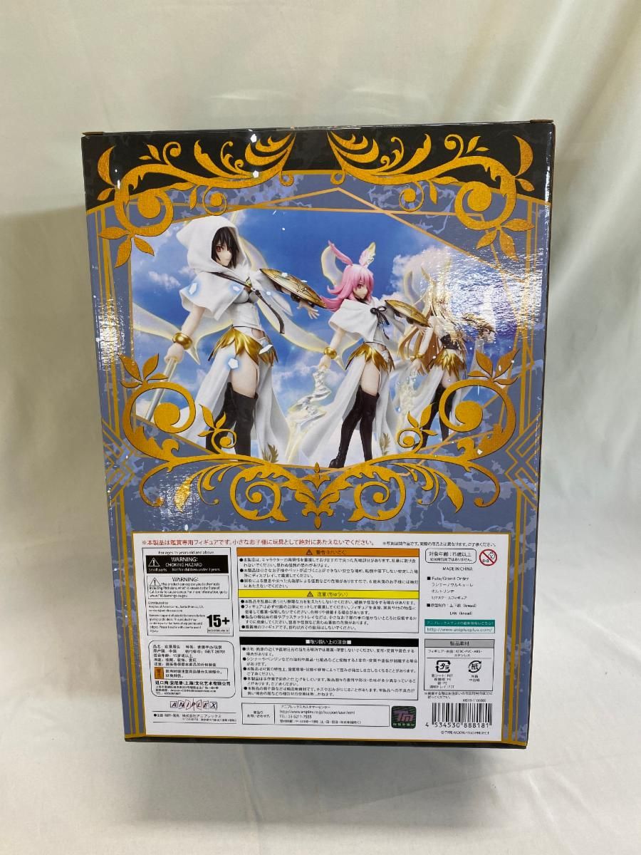 ランサー/ワルキューレ(オルトリンデ) Fate/Grand Order 1/7 ATBC