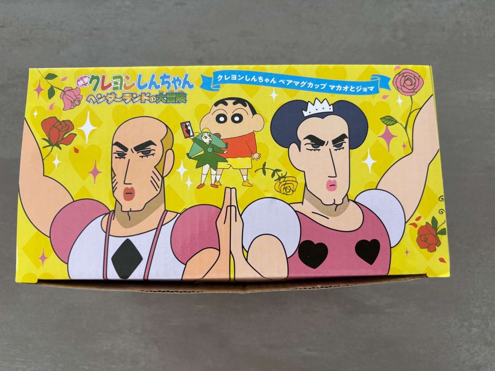 クレヨンしんちゃん ヘンダーランドの大冒険 ペアマグカップ マカオとジョマ