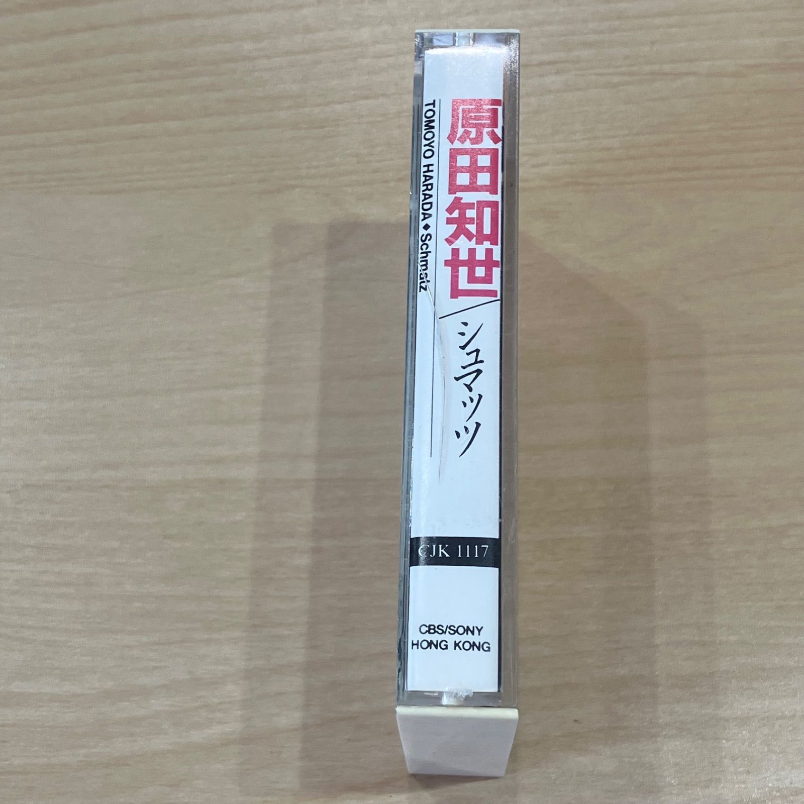 原田知世 シュマッツ カセットテープ - メルカリ