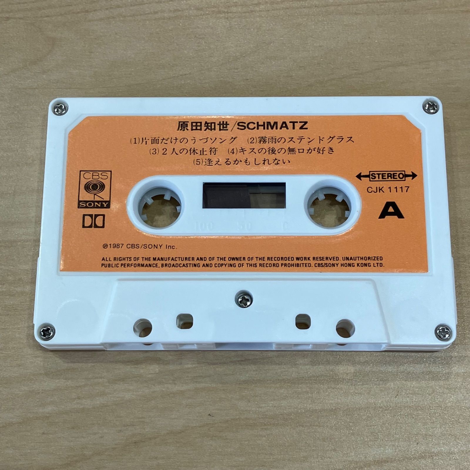 【激レア！未使用品】　原田知世さんカセットテープラベル　２種類×各5枚　計10枚 原田知世 シュマッツ カセットテープ - メルカリ