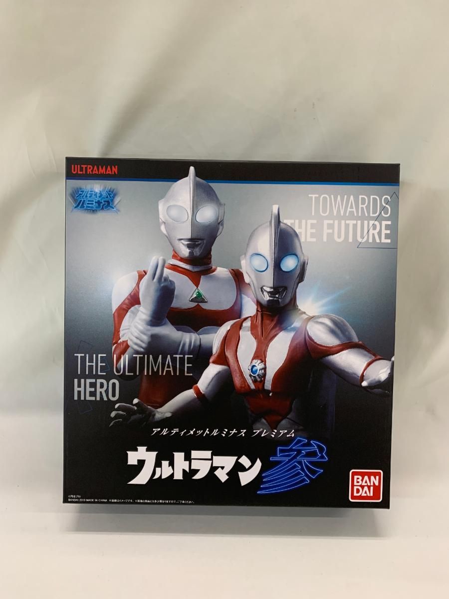 アルティメットルミナス ム ウルトラマン 参 ウルトラマングレート -ウルトラマンパワード