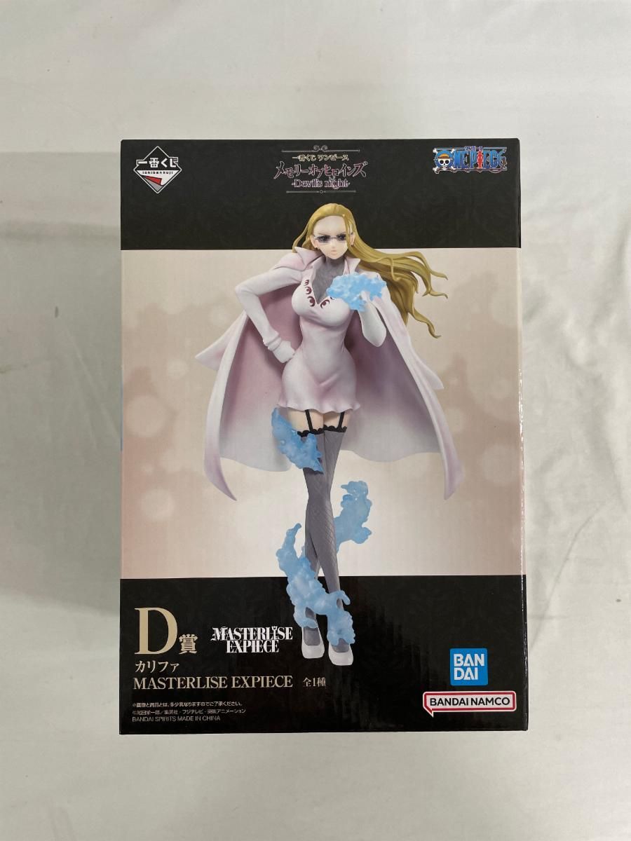 未開封】D賞 カリファ MASTERLISE EXPIECE 一番くじ ワンピース