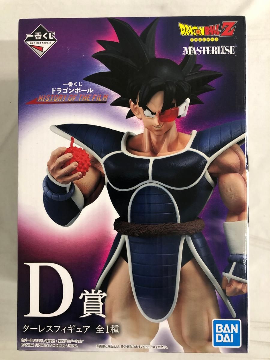 未開封】D賞 ターレスフィギュア 一番くじ ドラゴンボール HISTORY OF