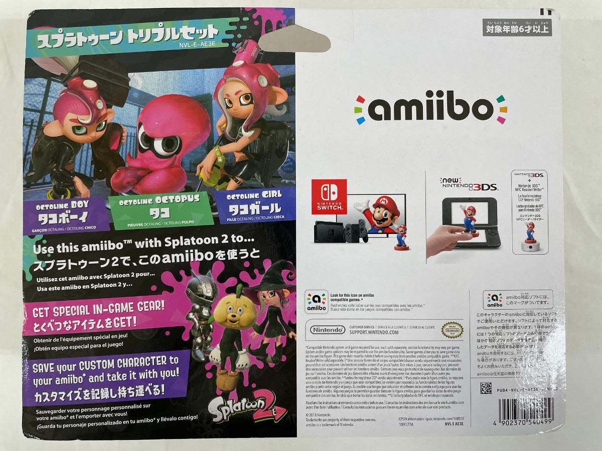 未開封】amiibo トリプルセット[タコガール/タコ/タコボーイ] (スプラ