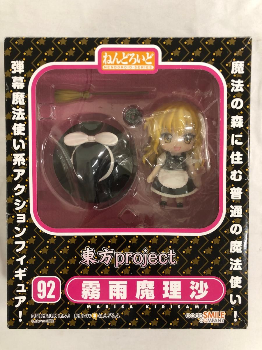 ねんどろいど 92 東方Project 霧雨魔理沙 - メルカリ
