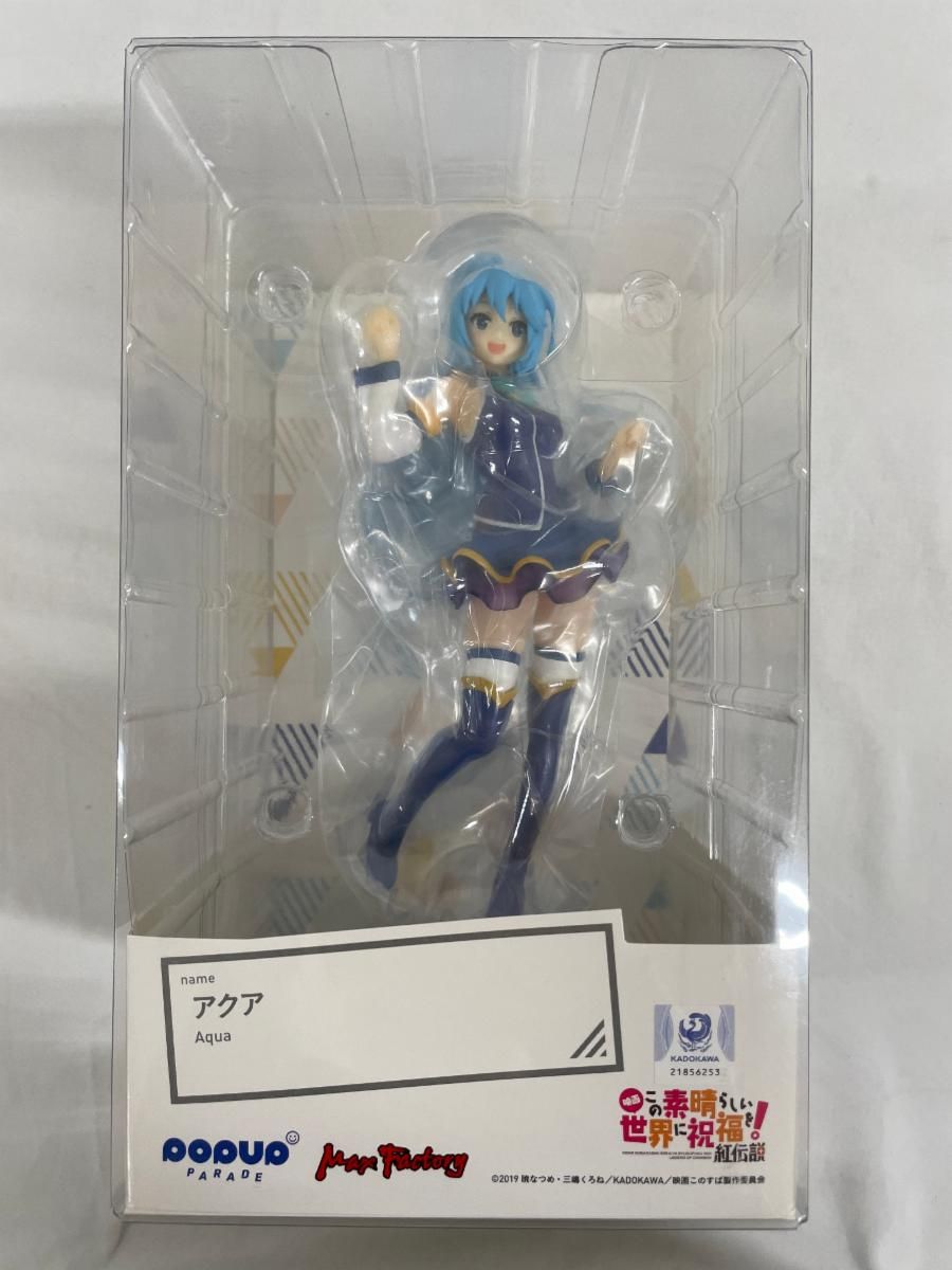 【未開封】POP UP PARADE 映画 この素晴らしい世界に祝福を! 紅伝説 アクア