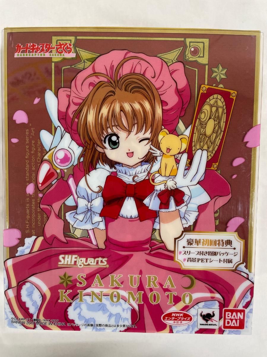 カードキャプターさくら カード　初版　セット　木之本桜 S.H.フィギュアーツ カードキャプターさくら 木之本桜 約130mm ABS&PVC