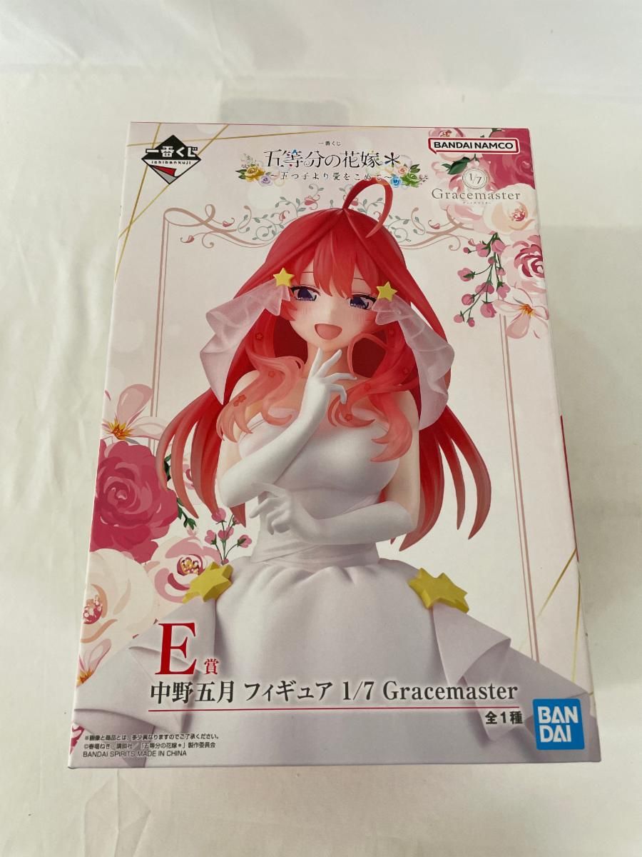 未開封】E賞 中野五月 フィギュア 1/7 Gracemaster 一番くじ 五等分の