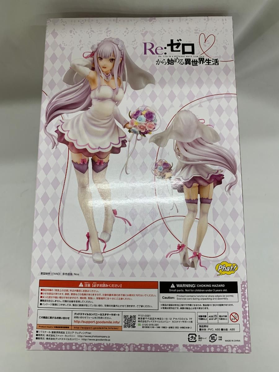 Re:ゼロから始める異世界生活 エミリア ウェディングVer. 1/7スケール