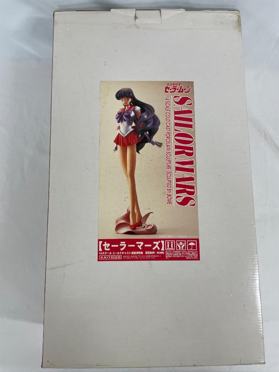 ♪セーラーマーズ 「美少女戦士セーラームーン」 1/4 コールドキャスト