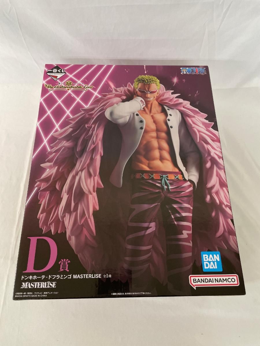 一番くじ　ワンピース　D賞ドンキホーテ・ドフラミンゴMASTERLISE 未開封】D賞 ドンキホーテ・ドフラミンゴ MASTERLISE 一番くじ