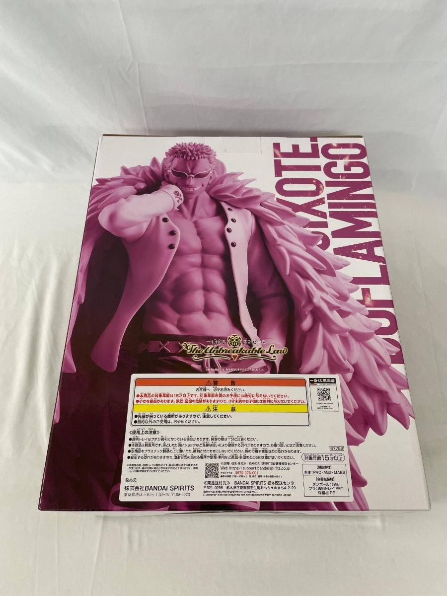 未開封】D賞 ドンキホーテ・ドフラミンゴ MASTERLISE 一番くじ