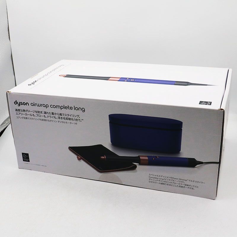 新品未開封 dyson ダイソン airwrap complete long スペシャル