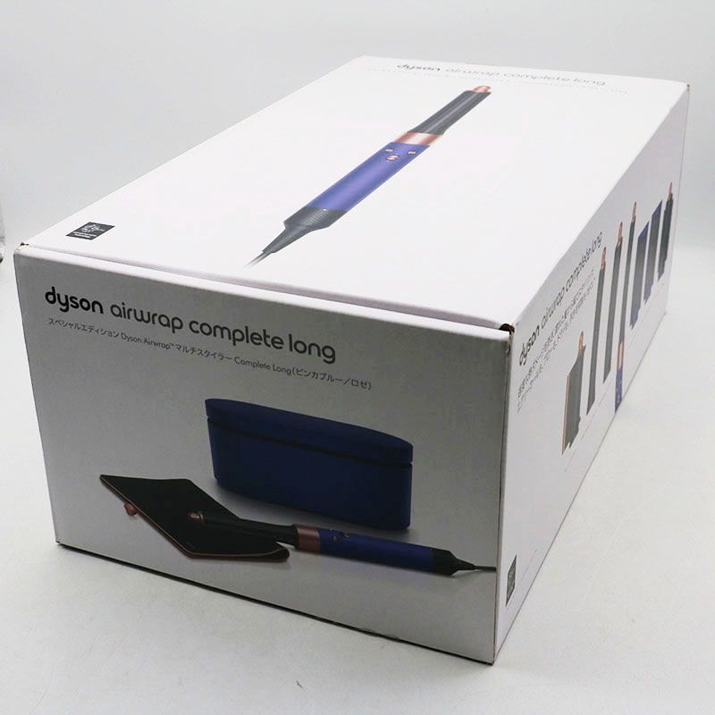 dyson ダイソン airwrap complete long スペシャルエディション マルチスタイラーHS 05 ビンカブルー|ロゼ ER 7-12-14