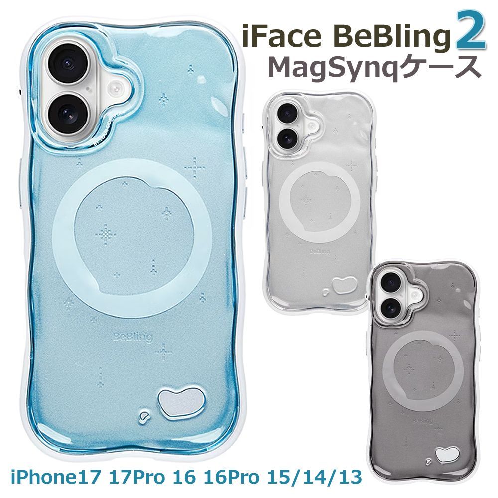iPhone17 iPhone17Pro 並行輸入正規品 iFace BeBling2 アイフェイス
