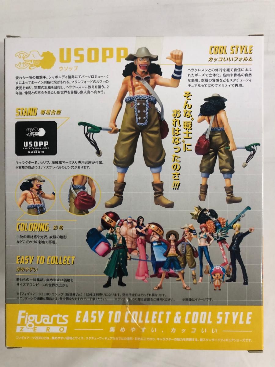 未開封】フィギュアーツZERO ONE PIECE ウソップ 新世界ver． - メルカリ