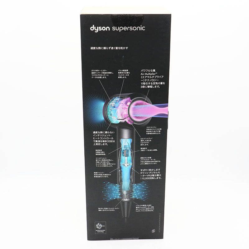 SupersonicヘアドライヤーHD