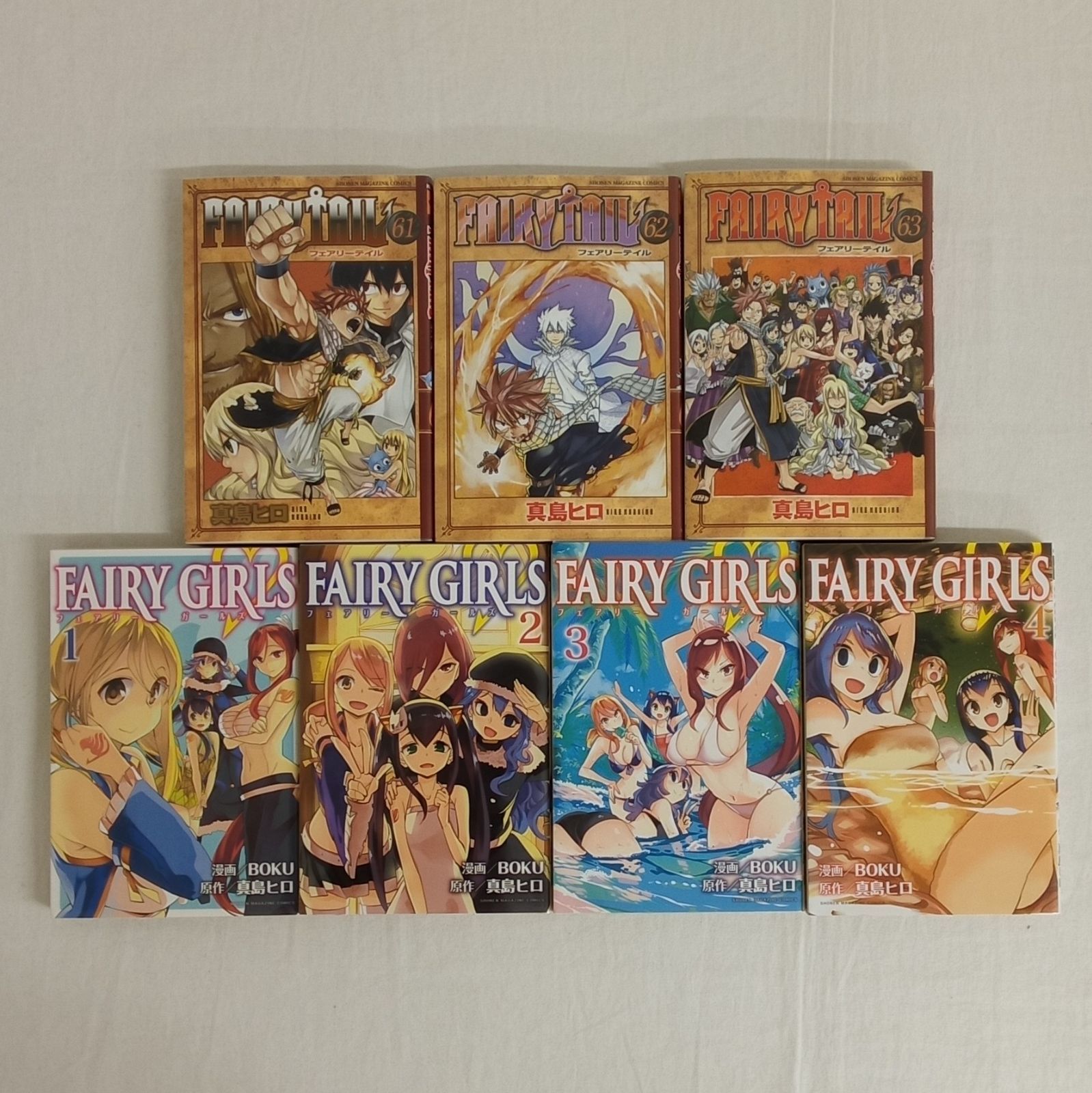 フェアリーテイル 全巻 （全63巻、100年クエスト5冊） フェアリー