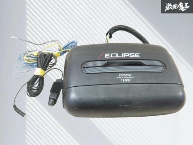 ECLIPSE イクリプス チューンアップ サブウーファー ウーハー 120W