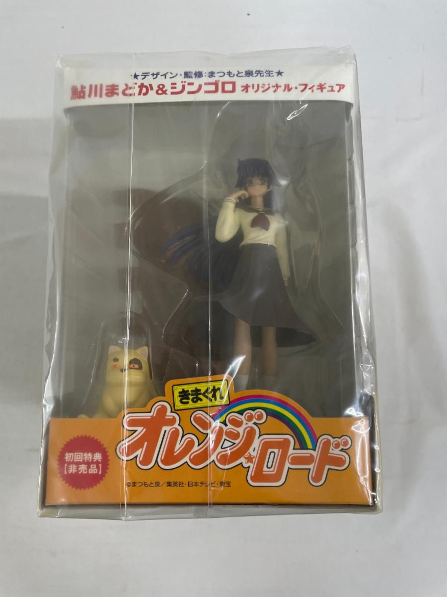 未開封】きまぐれオレンジ☆ロード The Series [初回版] - メルカリ