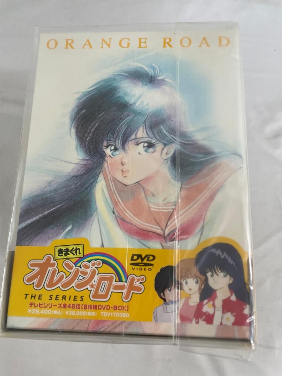 未開封】きまぐれオレンジ☆ロード The Series [初回版] - メルカリ
