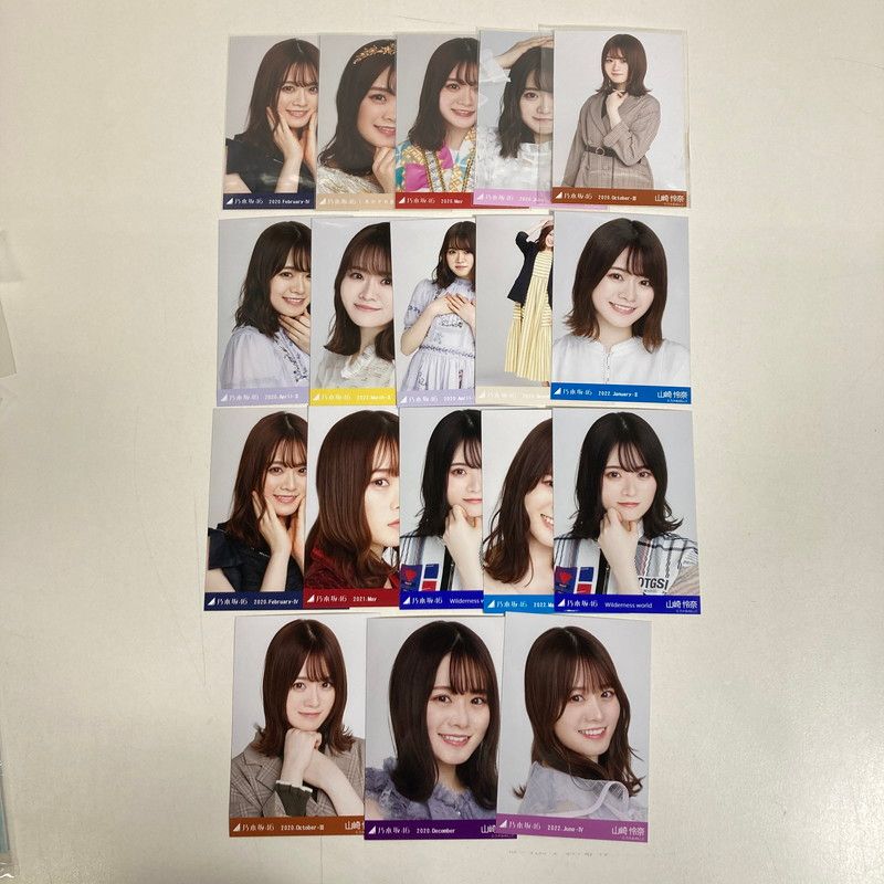 中古品】 乃木坂46 山崎怜奈 生写真 17枚 乃木坂 グッズ まとめ 【082