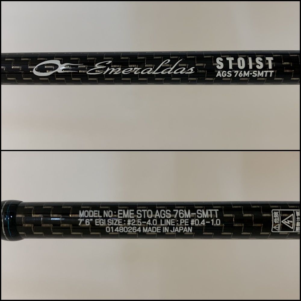  Daiwa ダイワ ロッド エメラルダスストイストAGS 76 M SMTT 84 釣りケース 釣り用シート エギングロッド ロッド