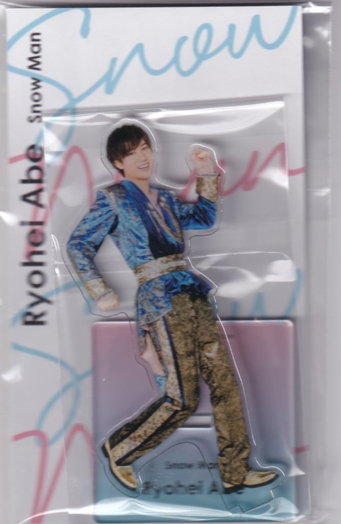 SnowMan アクスタFest 阿部亮平 アクリルスタンド - メルカリ