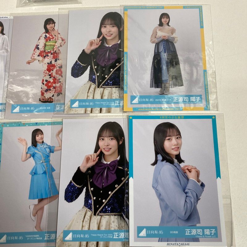 中古品】 日向坂46 正源司陽子 生写真 10枚 アクリルキーホルダー