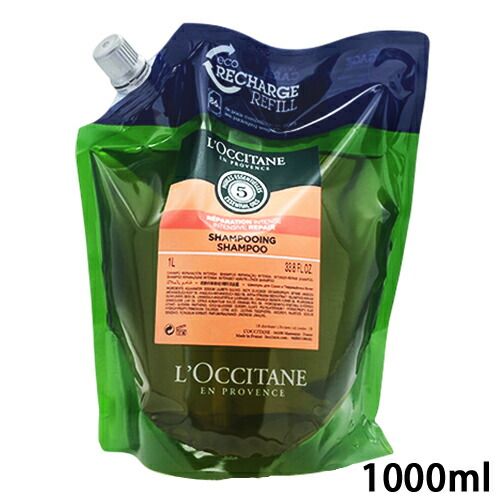 ロクシタン ファイブハーブス リペアリングシャンプー リフィル（詰替