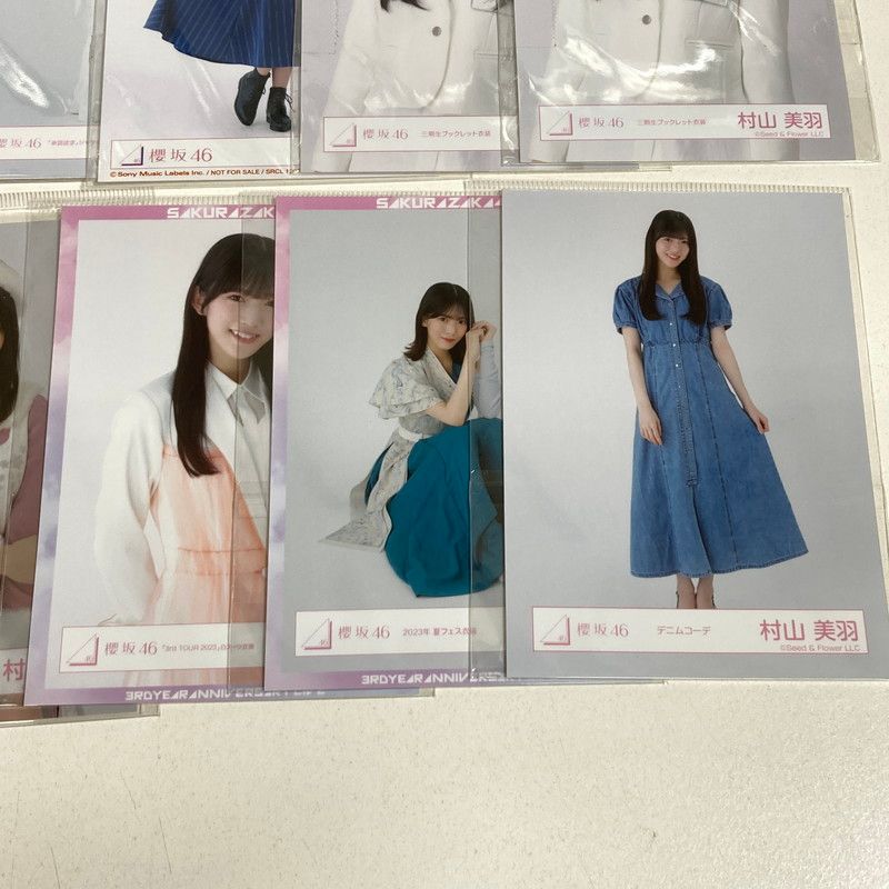 中古品】 櫻坂46 村山美羽 生写真 17枚 坂道 グッズ まとめ 【085