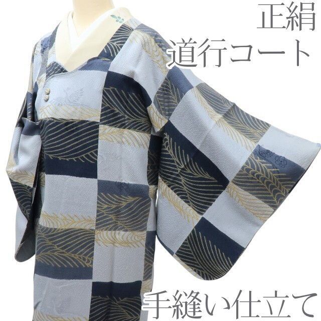 5357 ショップ 中国人書家 書 まくり4枚〈威而不猛恭而安／中日和平