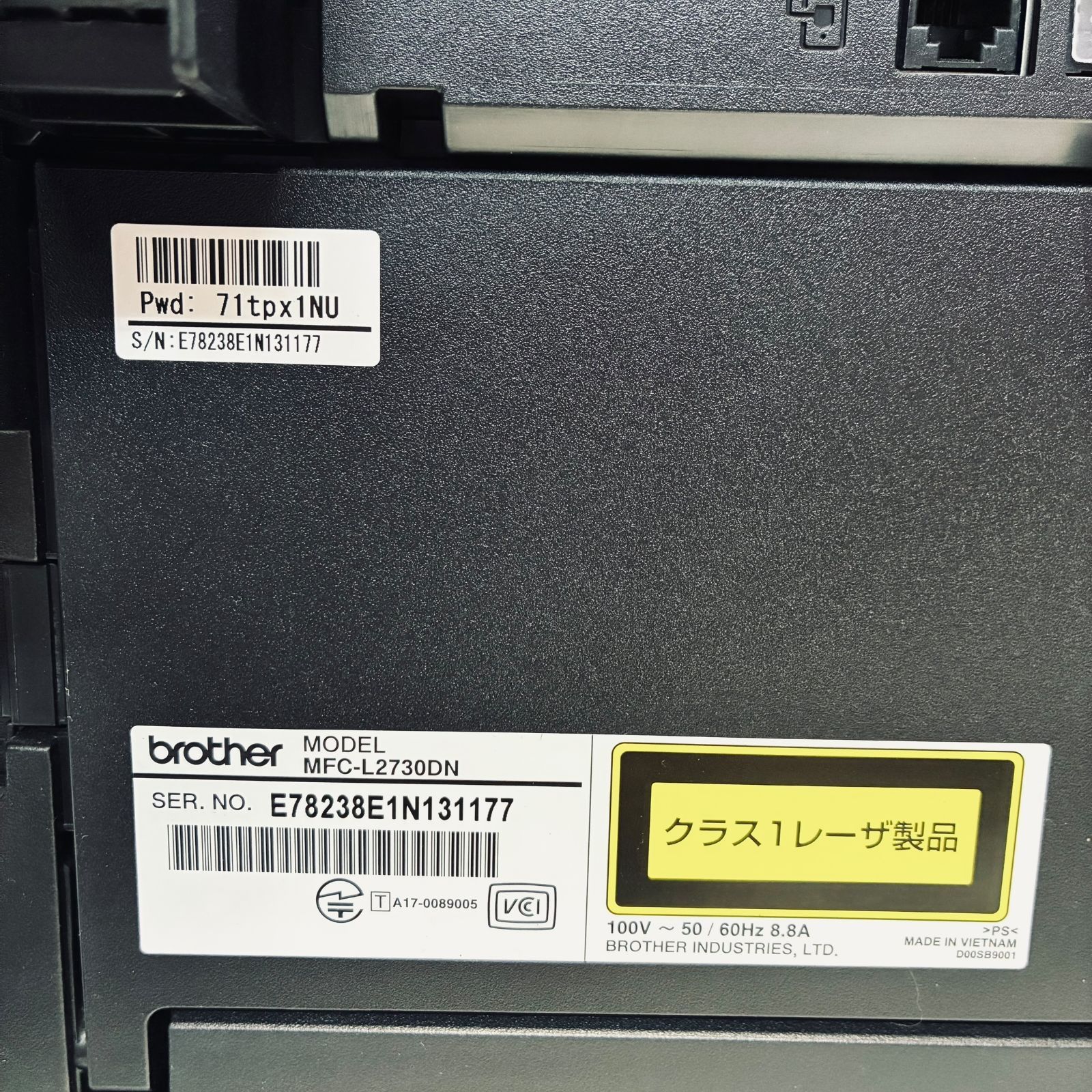 Brother ブラザー MFC-L2730DN モノクロレーザー複合機 動作確認済み