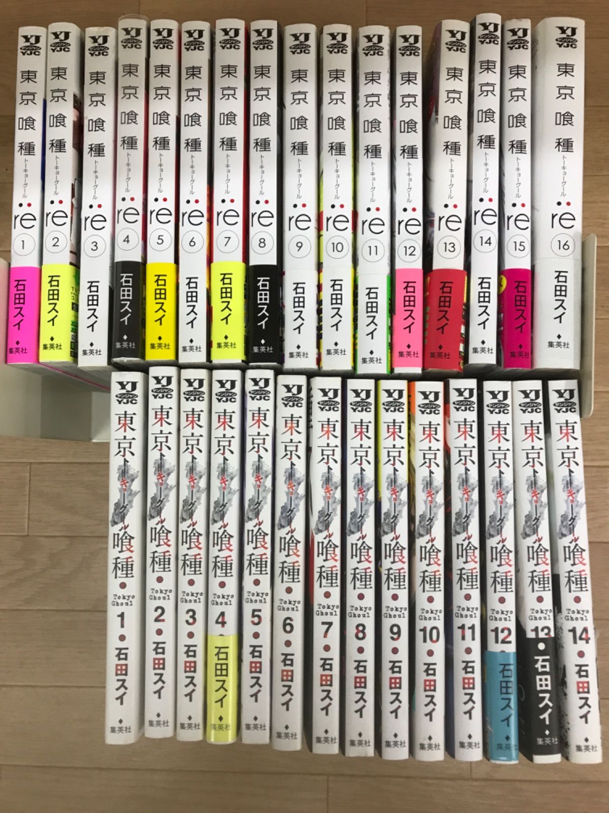 東京喰種 東京喰種 東京喰種:re 全巻セット 30冊 東京喰