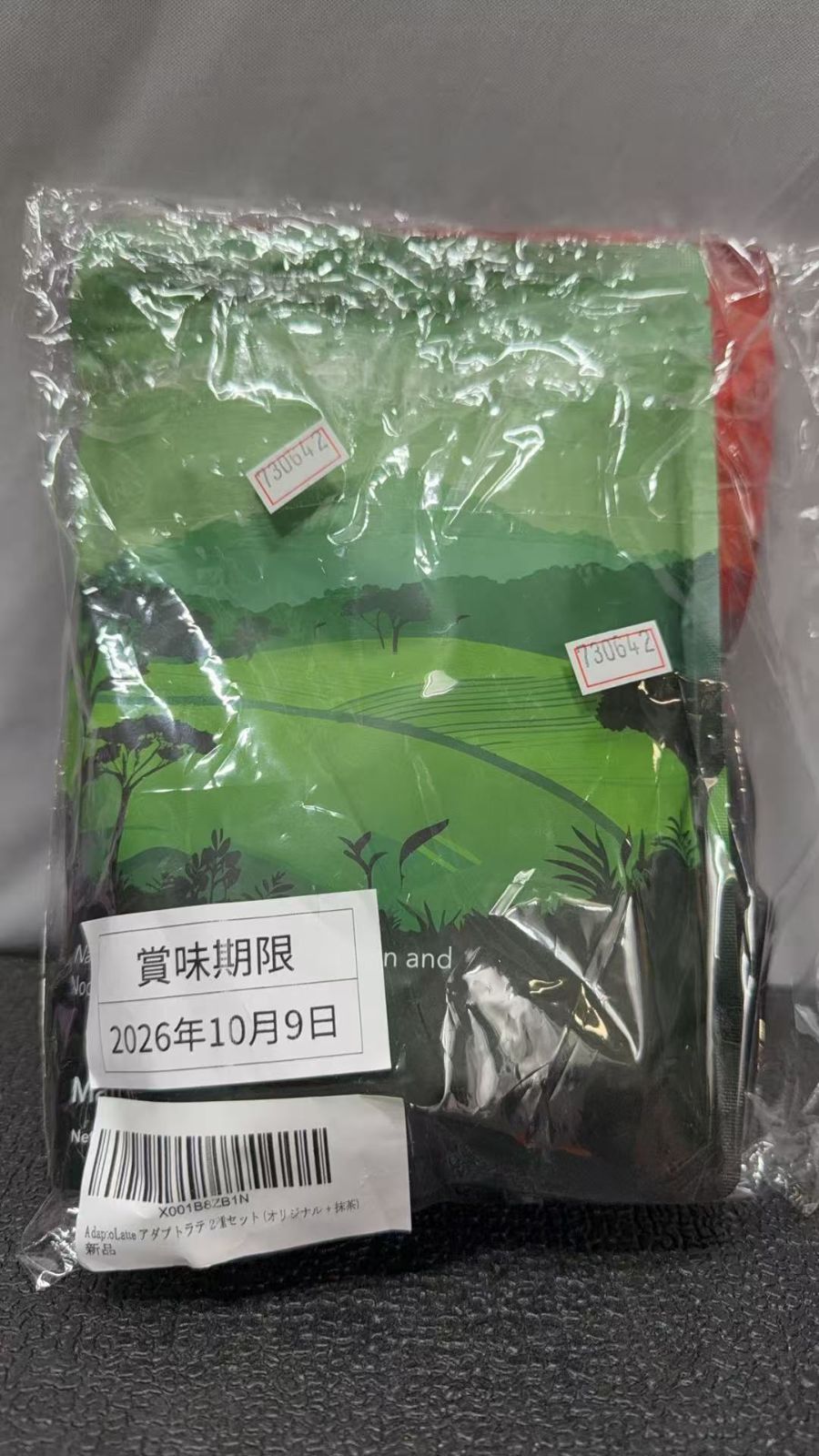 AdaptoLatte アダプトラテ 2種セット オリジナル (モカ) ＆ 抹茶 360g