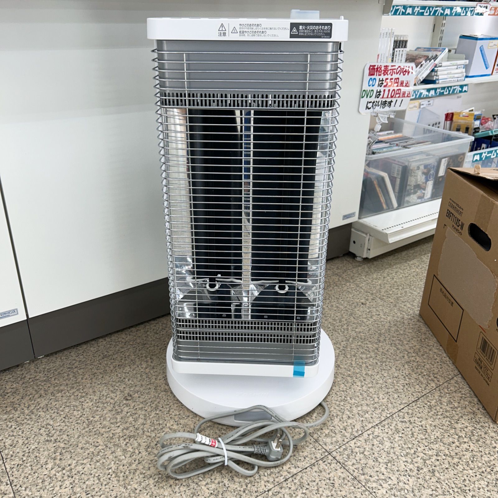 リユース ダイキン 赤外線暖房機 W ２０年製 管理251210 08