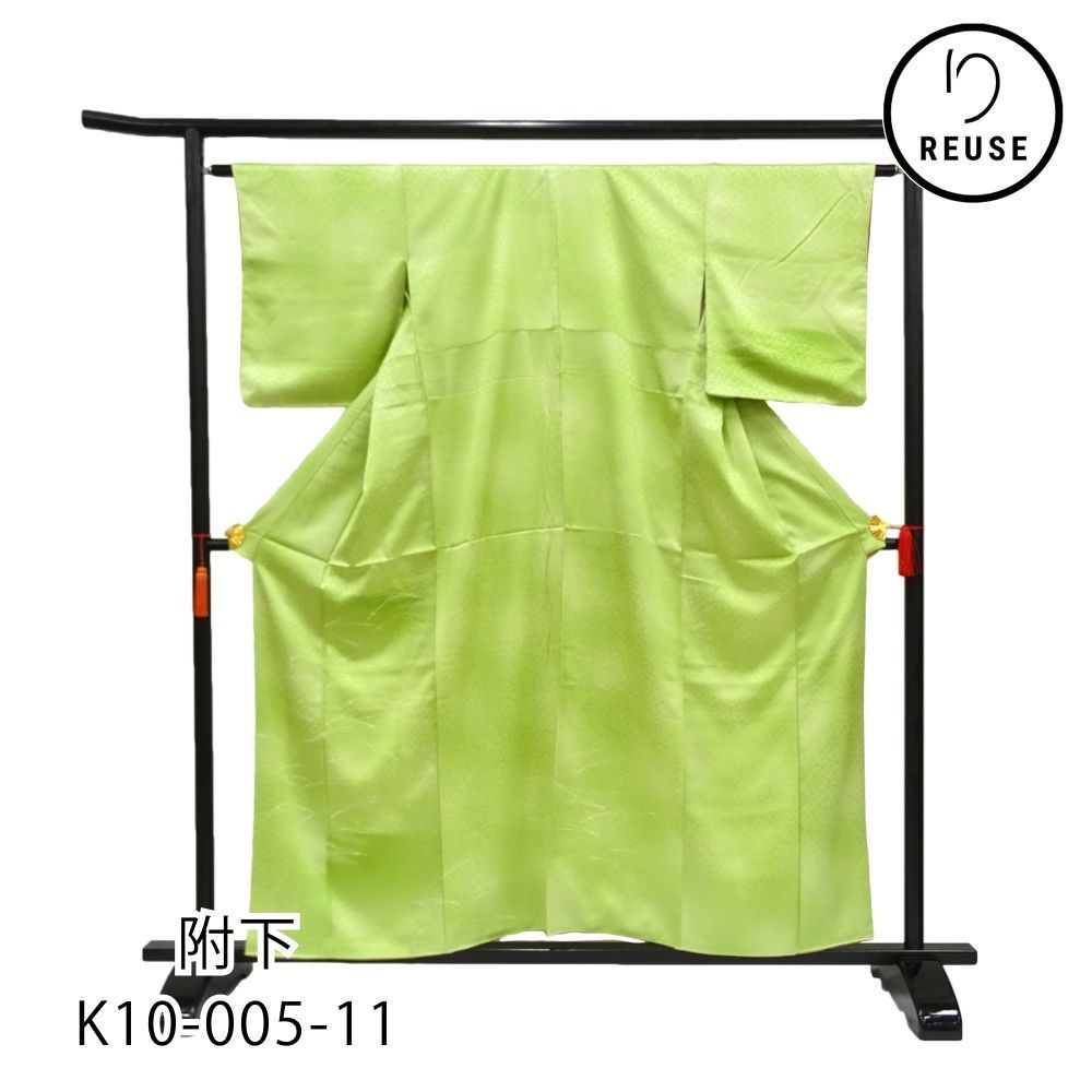 附下 袷 正絹 リユース ライムグリーン 松葉 K 10-005-11 8050-00620