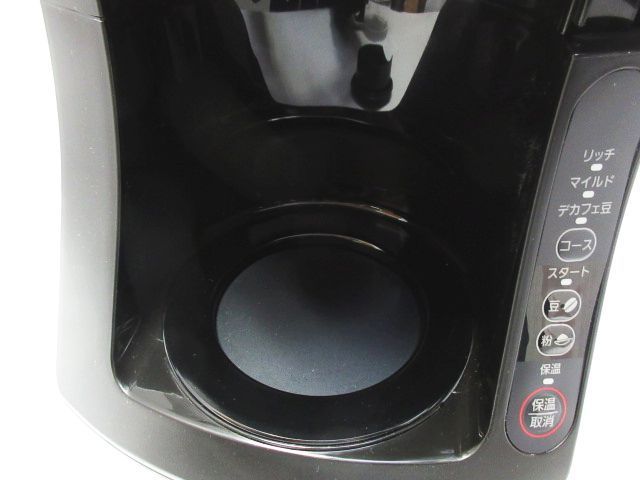 Panasonic コーヒーメーカー NC-A57 2024年製 全自動 パナソニック