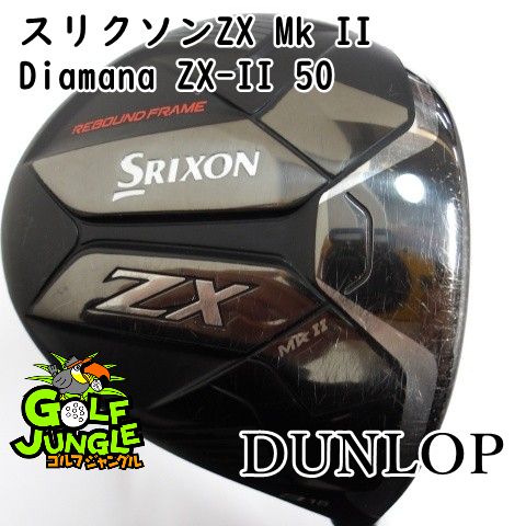 中古】フェアウェイウッド ダンロップ スリクソンZX Mk II Diamana ZX