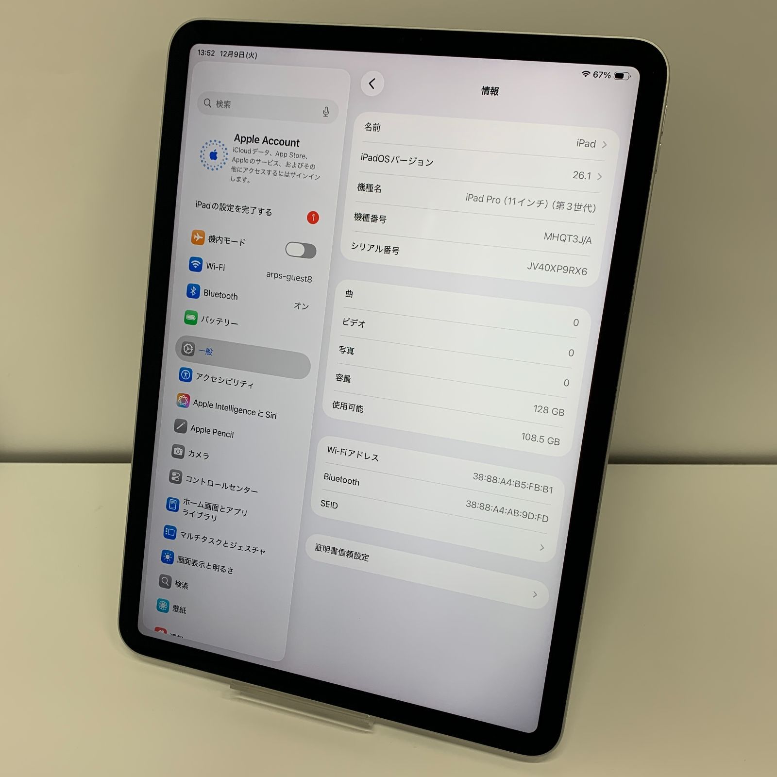 iPad Pro 11 第3世代 Wi Fi 128 GB シルバー A 2377 86 No S 396